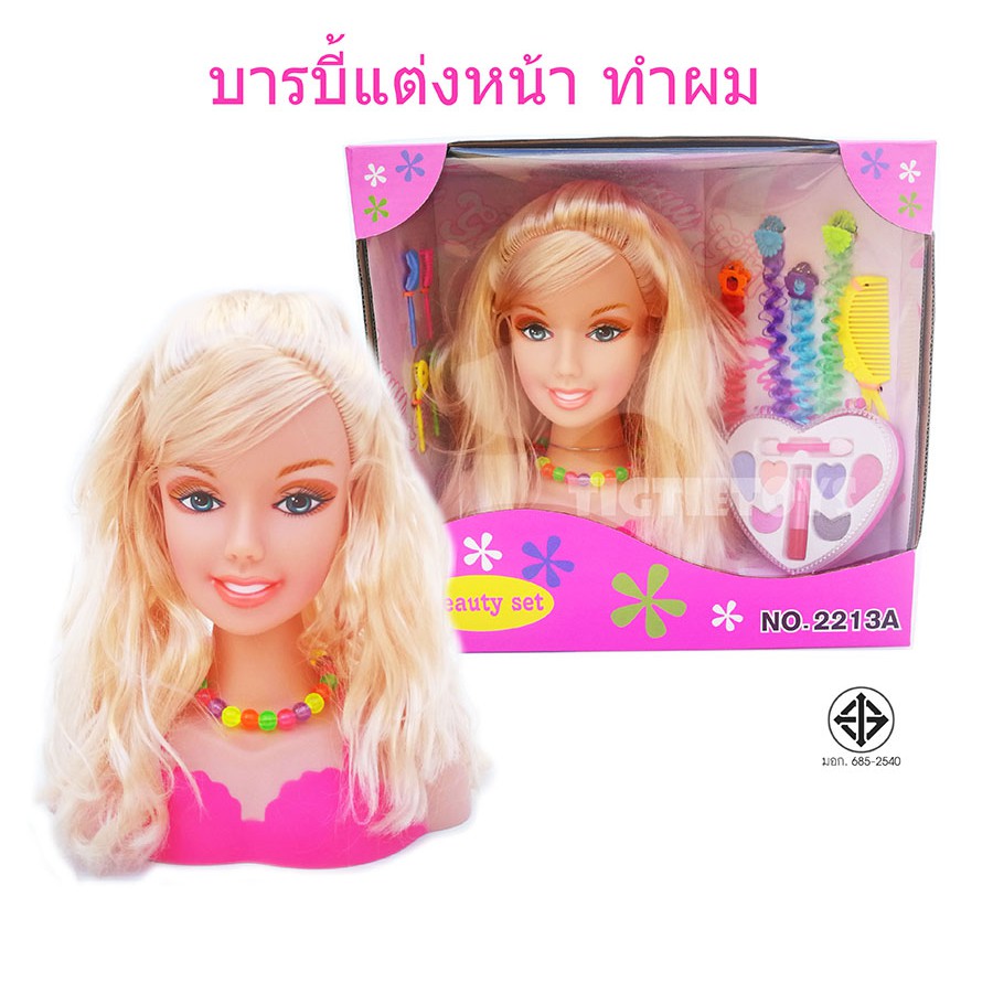ตุ๊กตาบาร์บี้ฝึกทำผม ฝึกแต่งหน้า สำหรับน้องๆ เซตนี้น่ารักมากค่ะไว้ให้น้องๆเล่นเป็นช่างแต่งหน้า ทำผม ได้ตามจินตนาการ