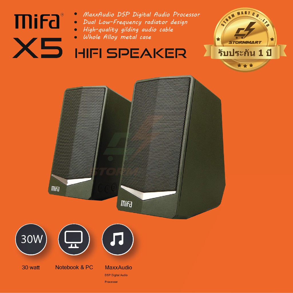 MiFA X5 ลำโพงตั้งโต๊ะ เสียงดี มีครบทุกมิติ ขนาดเล็ก มีรีวิวสินค้าจริง สินค้าพร้อมจัดส่ง รับประกัน 1 ปี