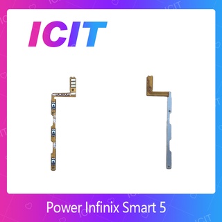 Infinix Smart 5  อะไหล่แพรสวิตช์ ปิดเปิด Power on-off แพรปิดเปิดเครื่องพร้อมเพิ่ม-ลดเสียง(ได้1ชิ้นค่ะ) ICIT 2020