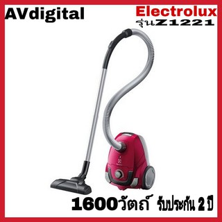 เครื่องดูดฝุ่นแบบถุง ELECTROLUX Z1221 1600 วัตต์ สีชมพู