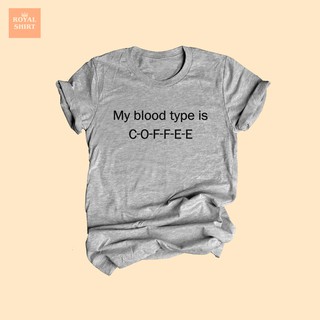 เสื้อยืดลาย My blood type is COFFEE เลือดของฉันคือกาแฟ เสื้อยืดคนชอบดื่มกาแฟ เสื้อสกรีน ไซส์ S - XXL