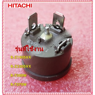 อะไหล่ของแท้/โอเวอร์โหลด รีเลย์/OVERLOAD RELAY/HITACHI/PTR-200WGX*037 ใช้กับรุ่น R-Z190SVX :R-Z230SVX :R-T300W :R-T270W