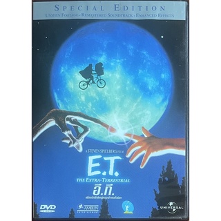 E.T. the Extra-Terrestrial (1982, DVD)/ อี.ที. เพื่อนรัก (ดีวีดี)