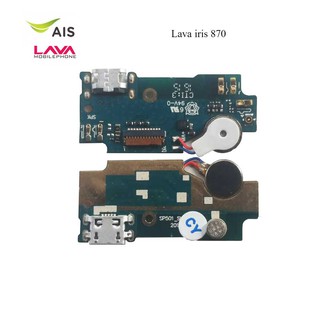 แผงบอร์ดชุดก้นชาร์จ Ais Lava iris 870