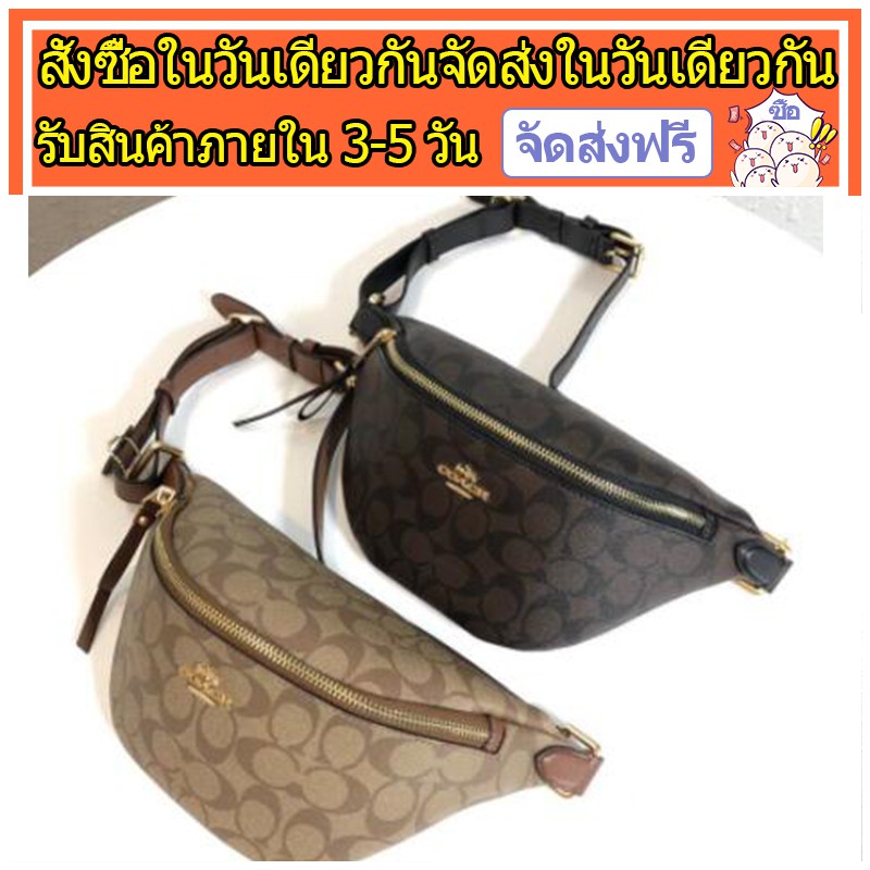 coach f48740 belt bag