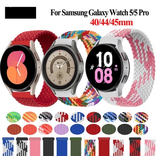 สายนาฬิกาข้อมือถัก สําหรับ Samsung Galaxy Watch 5 40 มม. 44 มม. Samsung Galaxy Watch 5 Pro 45 มม. Correa Band