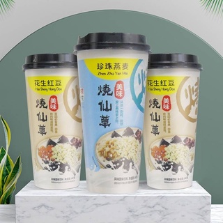 新品烧仙草奶茶花生红豆珍珠燕麦杯装 สินค้าใหม่ ชานมไข่มุก มี 2 รส