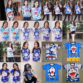 C001 เสื้อการ์ตูนโดเรม่อน M มี 24 ลาย