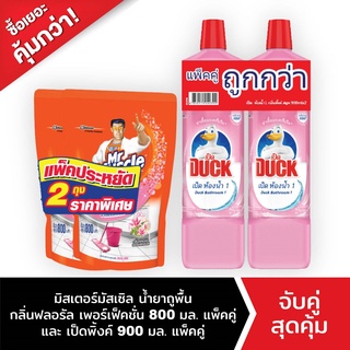 Mr Muscle Floor Cleaner Floral Perfection 800ml Twin pack+Duck Pink Bathroom Cleaner (bundle of 2) 2x900ml