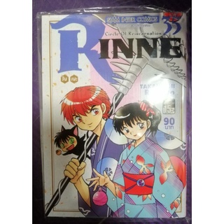 RINNE  35 .............