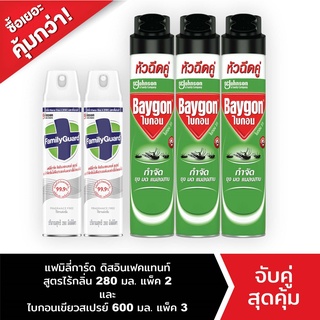 Baygon Multi Insect Killer Aeresol Spray 600ml Pack 3+Family Guard Disinfectant Spray Fragrance Free 280ml Pack 2