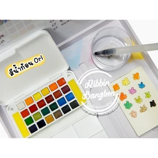 สีน้ำก้อน ORIของแท้ สีน้ำตลับ สีน้ำ ราคาถูก ORI 12สี 24สี 36สี 48สี สินค้าพร้อมส่ง