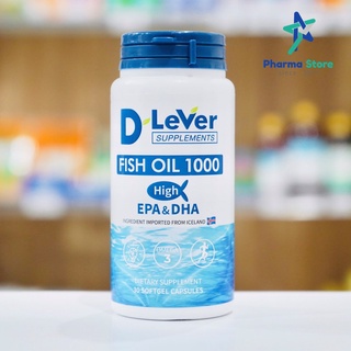 D Lever Fish Oil 1000 &lt;30 cap&gt; high EPA DHA น้ำมันปลา บำรุงสมอง และ ความจำ