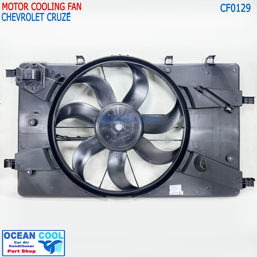 พัดลมหม้อน้ำเชฟโรเลต ครูซ Chevrolet Cruze 1.8 ปี 2010 - 18 CF0129  ใหมงานไต้หวัน เทียบคุณภาพดี Cooling Fan