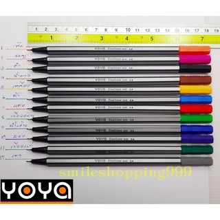 ปากกาหัวเข็ม ปากกาตัดเส้น (12 สี /12 ด้าม) YOYA  0.4 มม. รุ่น 1601-12 ปากกาสี yoya ปากกา ไฟน์ไลเนอร์ Fineliner Pen