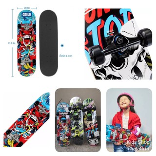 OXELO สเก็ตบอร์ด skateboard สเก็ตบอร์ดสำหรับเด็ก