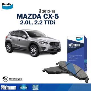 Bendix ( เบนดิกส์ ) ผ้าเบรค หน้า หลัง มาสด้า MAZDA CX-5 ปี 2013-2015 เกรด อัลตร้า พรีเมี่ยม