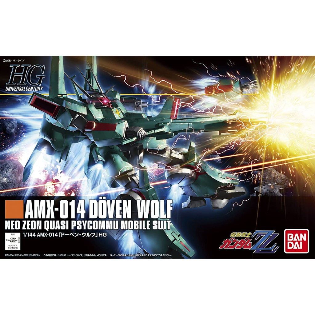 Bandai HGUC AMX 014 Doven Wolf : 224 ByGStyle