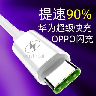 สายชาร์จ USB 5A Type C สำหรับโทรศัพท์ Huawei OPPO Xiaomi