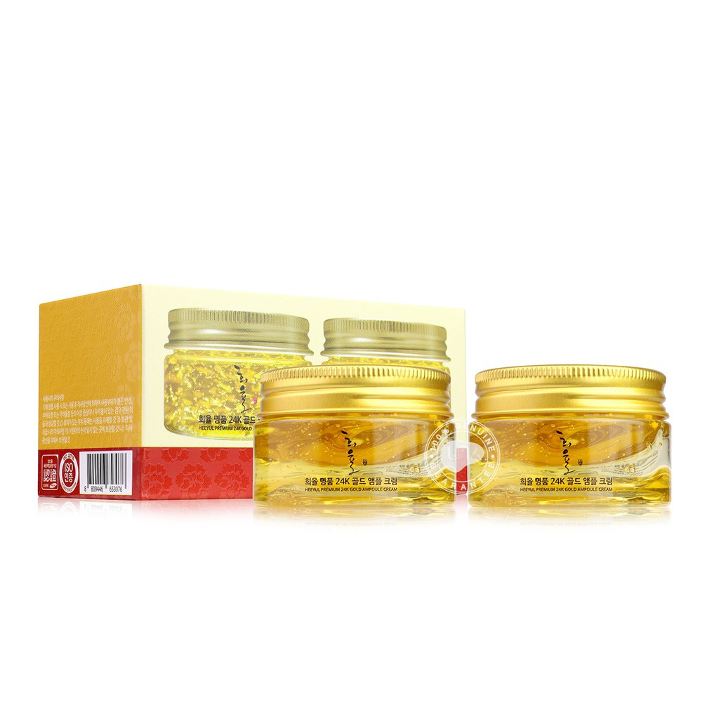 LEBELAGE HEEYUL PREMIUM 24K GOLD AMPOULE CREAM 25ml.x2 Shopee Thailand