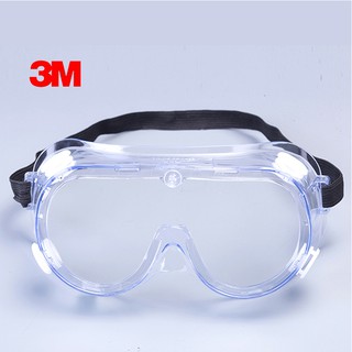 3M 1621 แว่นชนิดครอบตา กันลม นิ่ม ใส่สบายไม่เจ็บแต่กระชับ