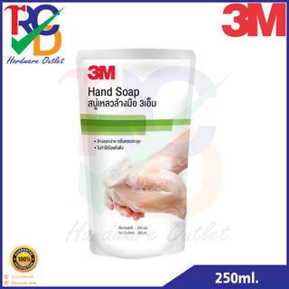 3M Liquid Hand Soap  สบู่เหลวล้างมือ แบบถุงเติม 250ml.