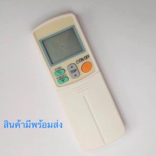 รีโมทแอร์ไดกิ้น อินเวอร์เตอร์ รุ่นARC433B47