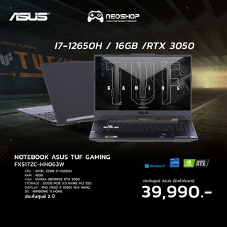 Notebook Asus TUF Gaming FX517ZC-HN063W Off Black