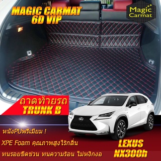 Lexus NX300h 2014-2017 SUV Trunk B (เฉพาะถาดท้ายรถแบบ B) ถาดท้ายรถ Lexus NX300h พรม6D VIP Magic Carmat