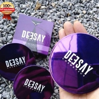 📣เพียวคอส📣Deesay Cosmetics แป้งดีเซย์ (เลือกเบอร์) ขนาด11.5g.