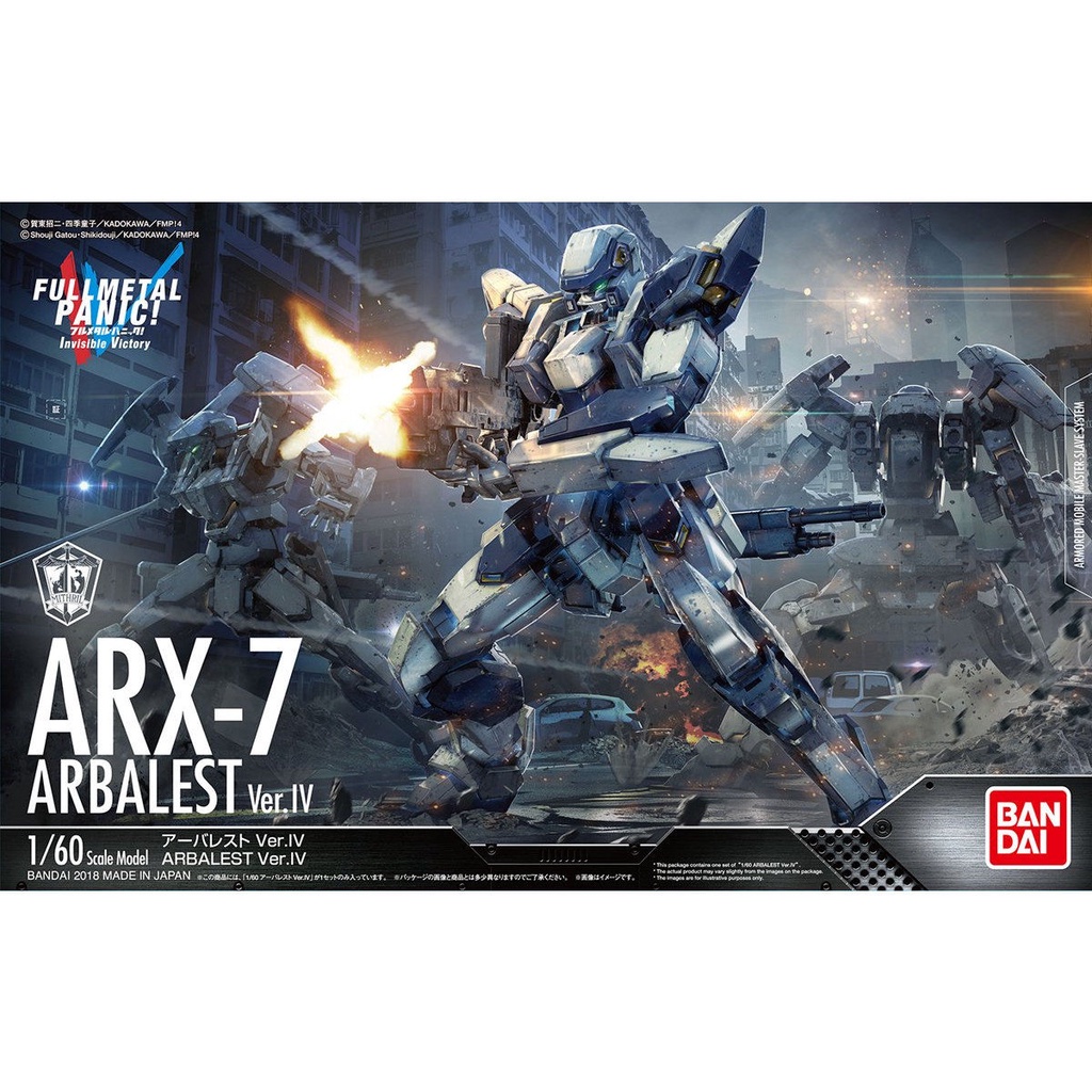 BANDAI 1/60 ARX-7 Arbarest Ver.IV