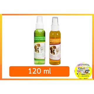 Pet8 สเปรย์ไล่ยุง สกัดจากธรรมชาติ 100% (120/240 ml.) สุนัข-แมว