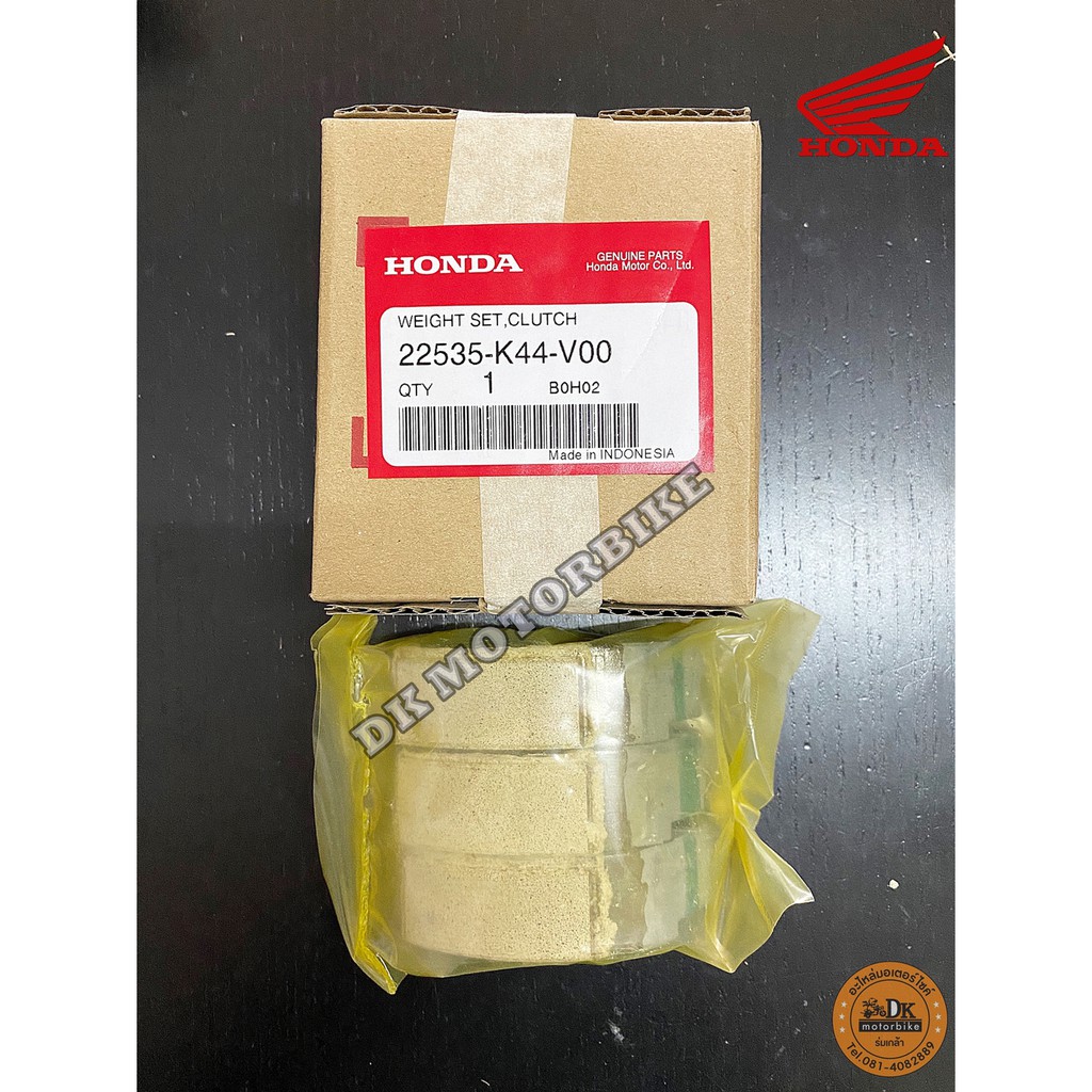 ผ้าครัช 3 ก้อน HONDA SCOOPY-i 2017-2019 MOOVE (รับประกันของแท้ศูนย์ 100%) 22535-K44-V00