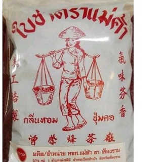 ใบชา ตราแม่ค้า 180 กรัม