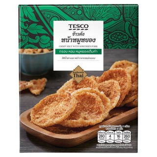 💥โปรสุดพิเศษ!!!💥 เทสโก้ ข้าวตังหน้าหมูหยอง 50กรัม Tesco Crispy Rice with Shredded Pork 50g