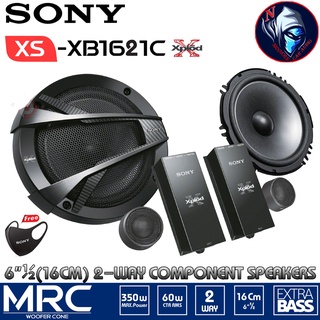 SONY XS-XB1621C ลำโพงแยกชิ้น 6.5นิ้ว RMS power 60W. Max power 350W.