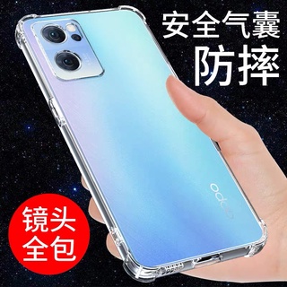 [ ส่งจากไทย ] Case OPPO Reno 7 เคสโทรศัพท์ ออปโป้ เคสใส เคสกันกระแทก case Oppo reno7 พร้อมส่งทันที