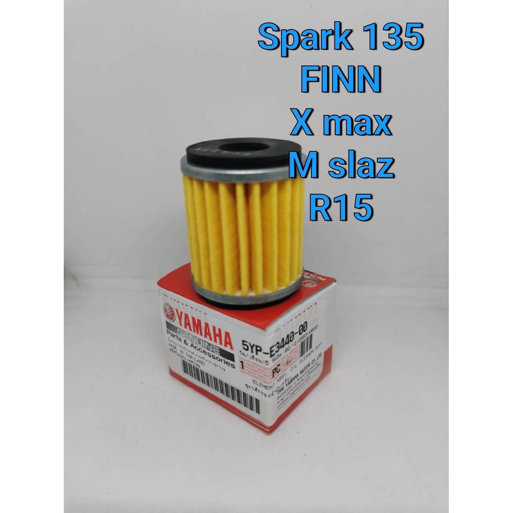 ชุด ไส้กรองน้ำมันเครื่อง แท้ ศูนย์ YAMAHA แท้ 100% สปาร์ค Spark 135 X max Mt 15 M slaz R15 Jupiter Finn