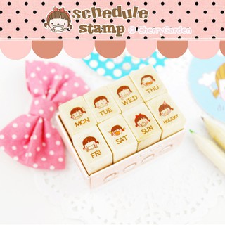 ชุดตัวปั๊มบอกวันลายเด็กผู้หญิง (Girl Daily Stamp Set)