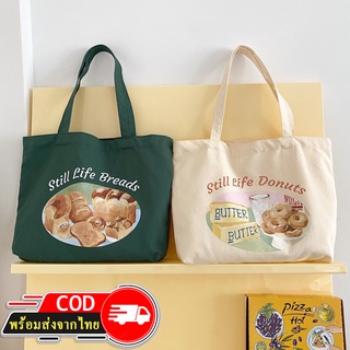 ROOTOTE(R1784) กระเป๋าผ้าใบใหญ่ Still Life Breads &amp; Donuts