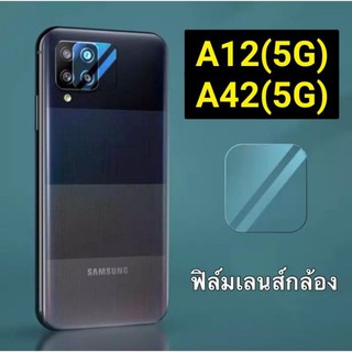 A52S(พร้อมส่งในไทย)ฟิล์มกล้อง​Samsumg Galaxy A03S/A52S/A12/M12/Galaxy A42/A52/A72/A32 5G/A32 4G(CAMERA LENS GLASS FILM)