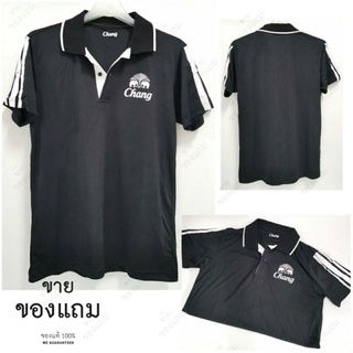 เสื้อยืดโปโลสีดำ ของพรีเมี​ยมchang แท้ เสื้อกีฬา ​ไซส์รอบอก 38 นิ้ว เนื้อผ้าเรียบลื่น แห้งไว ของใหม่มือหนึ่ง