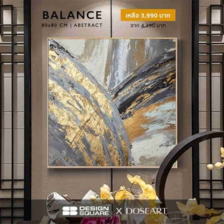 SB Design Square รูปพร้อมกรอบ DoseArt รุ่น Balance 80x80 cm (83x83 ซม.)