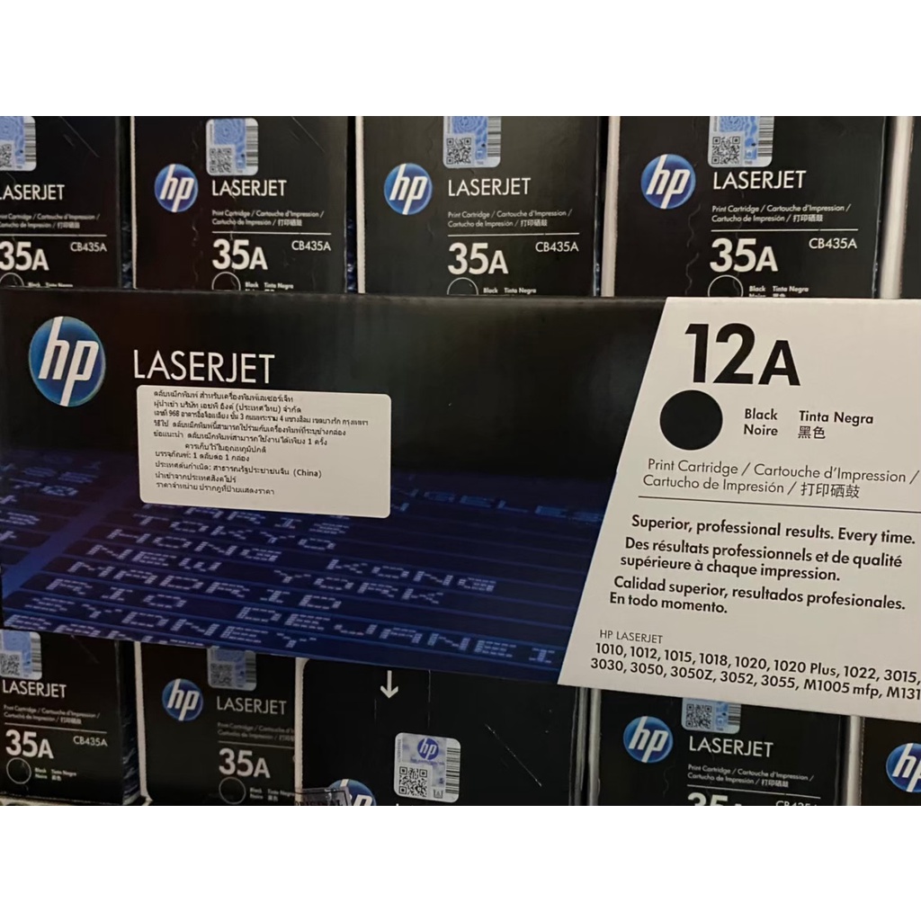 หมึกพิมพ์ HP Q 2612 A