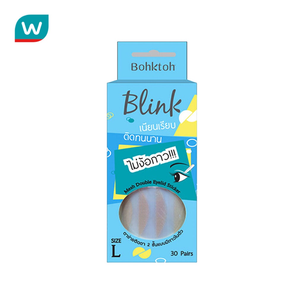 Bohktoh บอกต่อ บริ้งค์ ตาข่ายติดตา 2 ชั้นแบบมีกาวในตัว ไซส์ L (30 คู่)
