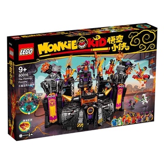 LEGO® Monkie Kid The Flaming Foundry 80016 - (เลโก้ใหม่ ของแท้ 💯% กล่องสวย พร้อมส่ง)