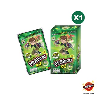 ตะวันแดง BEN10KID สาหร่ายแผ่นอบกรอบ รสดั้งเดิม ขนาด 25 กรัม (รวม 10 ชิ้น)