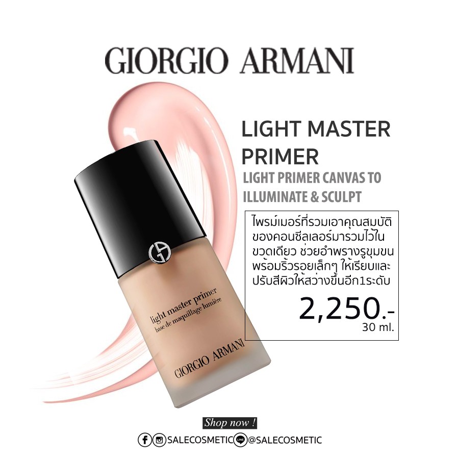 armani light master
