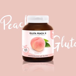  gluta peach x กลูต้าพีช กลูต้าพีชเอ็กซ์