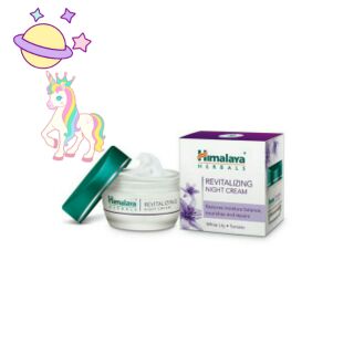 🦄🦄ซ่อมแซมผิวด้วยไนท์ครีม himalaya night cream ฟื้นฟูผิวหน้ายามหลับ 50ml.